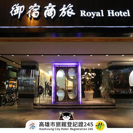 Royal Group Hotel Chang Chien Branch Kaohsiung Exterior photo